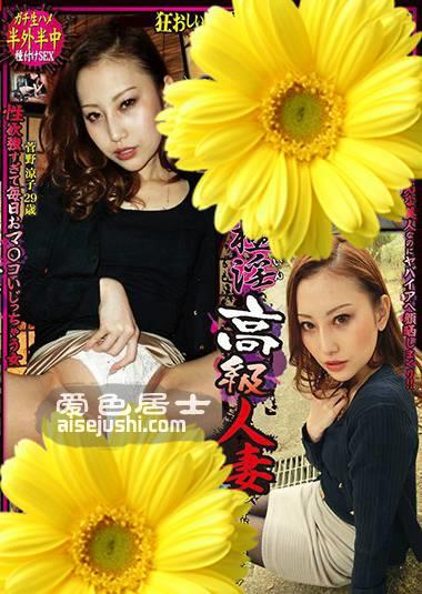 菅野凉子作品XBNC-001封面图片mp4迅雷磁力链接下载地址在线观看