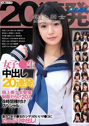 XRW-946 冬爱琴音,渚美月,稻场流花,星奈爱,笹仓杏,一条美绪,向井蓝,优梨舞奈阿部乃未来