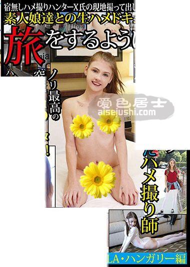 作品YOPI-001封面图片mp4迅雷磁力链接下载地址在线观看