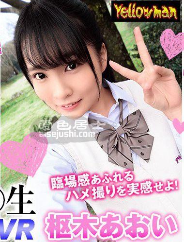 枢木葵作品YPY-004封面图片mp4迅雷磁力链接下载地址在线观看