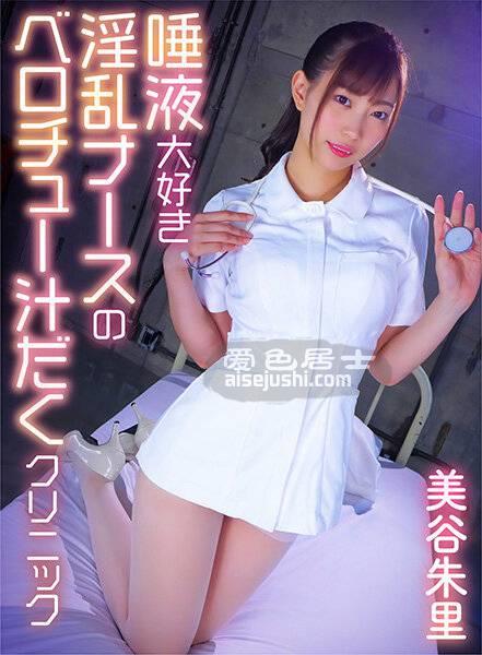 美谷朱里作品YRNKMTNDVAJ-412封面图片mp4迅雷磁力链接下载地址在线观看