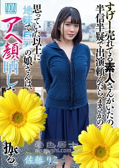 作品YSN-504封面图片mp4迅雷磁力链接下载地址在线观看