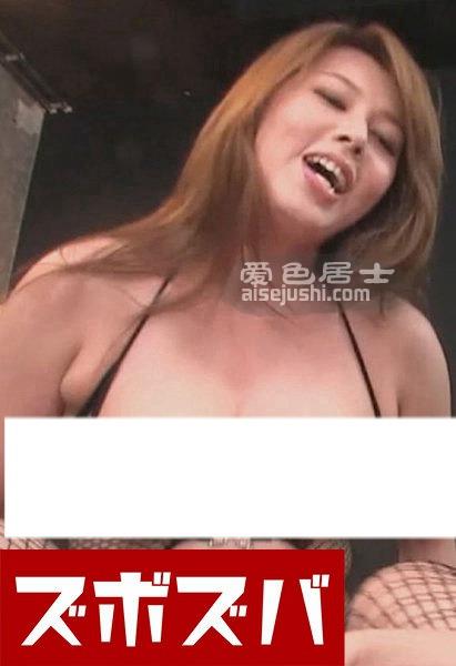 风间由美作品ZOZA-069封面图片mp4迅雷磁力链接下载地址在线观看