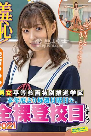 作品ZOZO-097封面图片mp4迅雷磁力链接下载地址在线观看