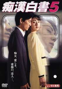 杉浦明美,新田聡子,大地輪子,楮本久美子作品PINK-034封面图片mp4迅雷磁力链接下载地址在线观看