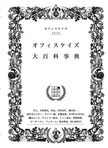 KSBT-001 