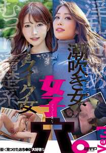 作品WZEN-096封面图片mp4迅雷磁力链接下载地址在线观看