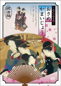 可愛りん（若葉ひより）,大隈恵令奈（大隅恵令奈）作品MX-433封面图片mp4迅雷磁力链接下载地址在线观看