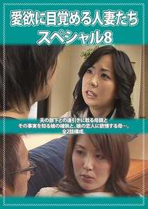 明星ちかげ,野中あんり,牧野遥,中條美華作品PCR-057封面图片mp4迅雷磁力链接下载地址在线观看