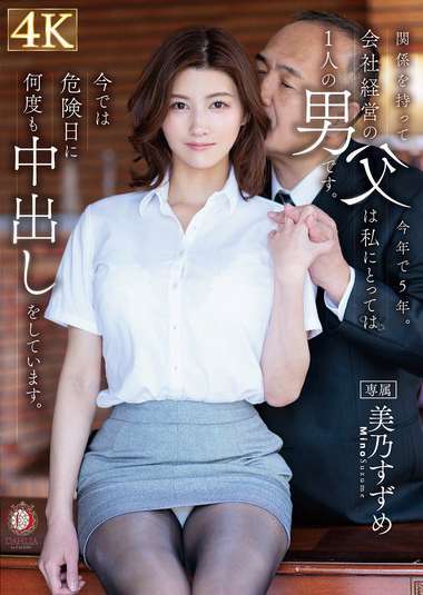 美乃凉め作品DLDSS-325封面图片mp4迅雷磁力链接下载地址在线观看