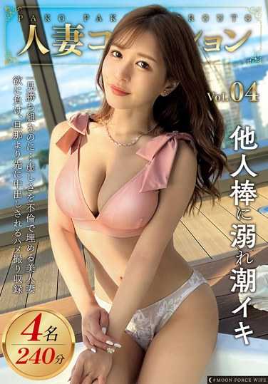 作品MFCO-004封面图片mp4迅雷磁力链接下载地址在线观看