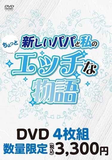 作品DZ-023封面图片mp4迅雷磁力链接下载地址在线观看
