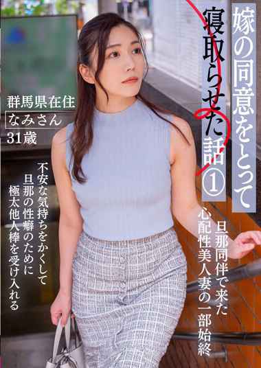 作品BNST-075封面图片mp4迅雷磁力链接下载地址在线观看
