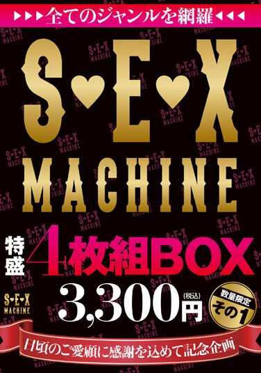 作品SEMMBOX-001封面图片mp4迅雷磁力链接下载地址在线观看