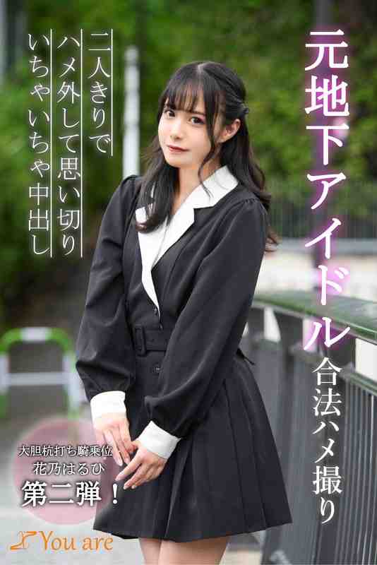 花乃春ひ作品KOJA-011封面图片mp4迅雷磁力链接下载地址在线观看