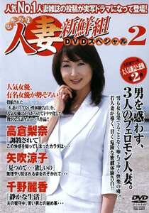高倉梨奈,千野麗香,矢吹涼子作品TSDV-60027封面图片mp4迅雷磁力链接下载地址在线观看