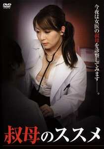 川瀬さやか,持田茜（しじみ）作品ACCE-1032封面图片mp4迅雷磁力链接下载地址在线观看