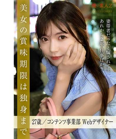 作品ORESD-004封面图片mp4迅雷磁力链接下载地址在线观看