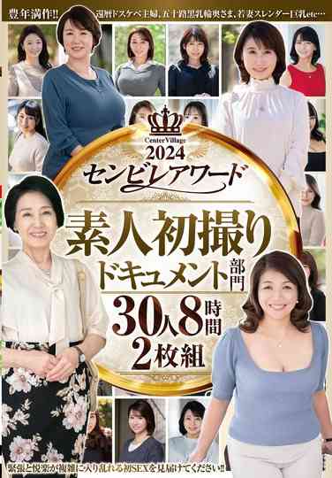 作品ABBA-656封面图片mp4迅雷磁力链接下载地址在线观看