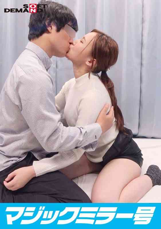 SDMM-10303 