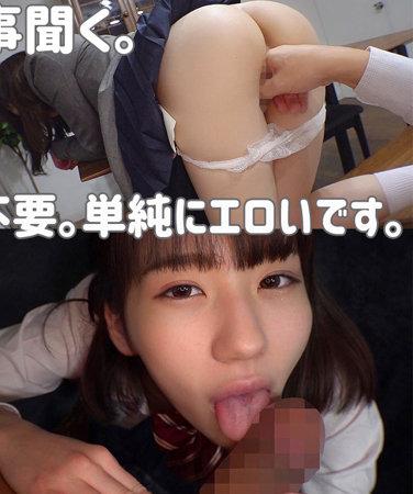 SMUC-022 