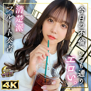 MFCW-047 