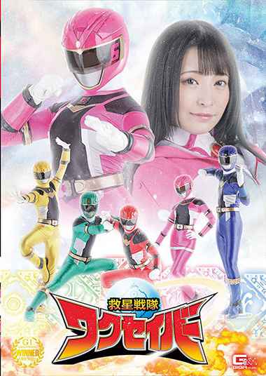 佐藤乃乃香（加藤桃香）作品GHNU-017封面图片mp4迅雷磁力链接下载地址在线观看