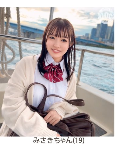 みさき作品SIMM-884封面图片mp4迅雷磁力链接下载地址在线观看