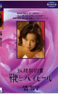 松川ナミ,ブレンダ亜鼓,麻生うさぎ作品NKT-157封面图片mp4迅雷磁力链接下载地址在线观看