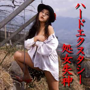 星川琴美,堀田エミリー,井上真愉美,桐原さおり,渡瀬奈々,星恋華作品SVP-005封面图片mp4迅雷磁力链接下载地址在线观看
