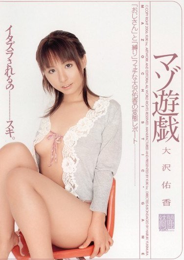 晶エリー（新井エリー、大沢佑香）作品AZRD-062封面图片mp4迅雷磁力链接下载地址在线观看