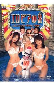 吉沢明歩,松坂樹梨,三浦沙耶香作品DVT-036封面图片mp4迅雷磁力链接下载地址在线观看