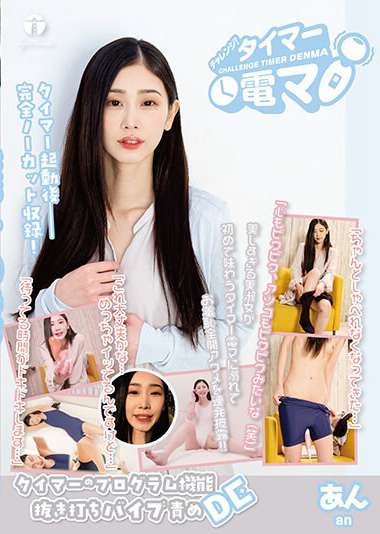 小松杏作品LH-49封面图片mp4迅雷磁力链接下载地址在线观看