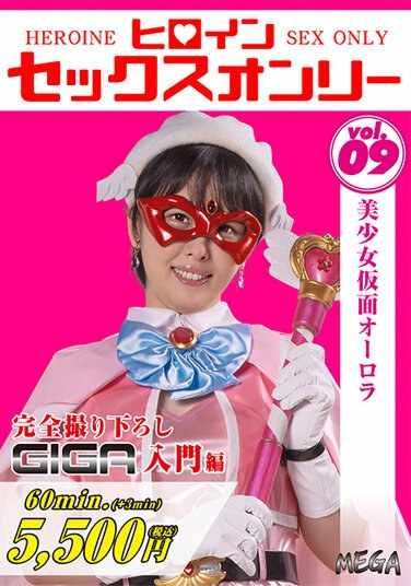 祈山爱作品MEGA-009封面图片mp4迅雷磁力链接下载地址在线观看