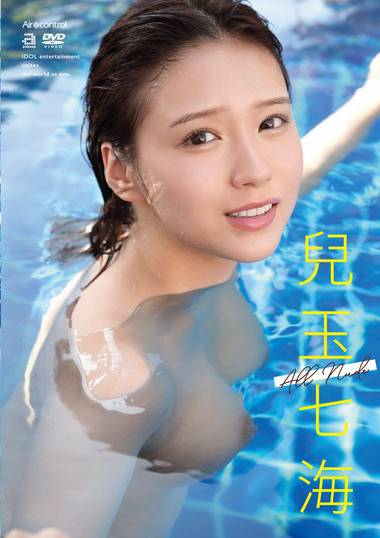 兒玉七海（广濑奈美）作品OAE-260封面图片mp4迅雷磁力链接下载地址在线观看