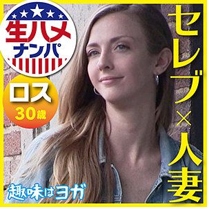 作品GAIJIN-085封面图片mp4迅雷磁力链接下载地址在线观看