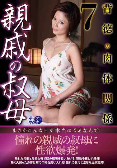 作品LUNS-189封面图片mp4迅雷磁力链接下载地址在线观看