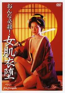 加藤陵子作品PINK-067封面图片mp4迅雷磁力链接下载地址在线观看
