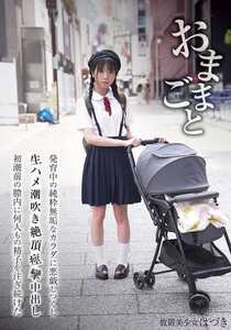 佐野葉月作品FSBK-019封面图片mp4迅雷磁力链接下载地址在线观看