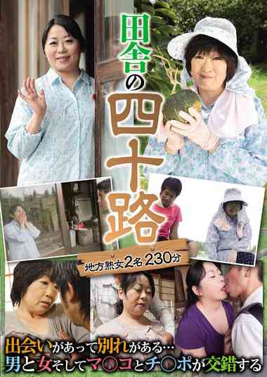 作品TPI-093封面图片mp4迅雷磁力链接下载地址在线观看