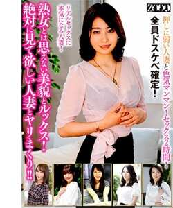 三岳ゆうな,早野いちか,宮崎良美,最上さゆき,佐々木ひなこ作品ZOOO-209封面图片mp4迅雷磁力链接下载地址在线观看