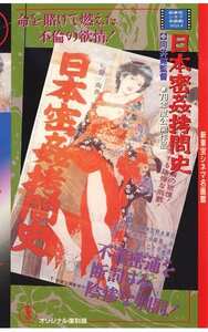 水島裕子,東祐里子,北乃魔子作品SMC-004封面图片mp4迅雷磁力链接下载地址在线观看