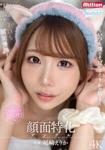 尾崎えりか作品MKMP-683封面图片mp4迅雷磁力链接下载地址在线观看