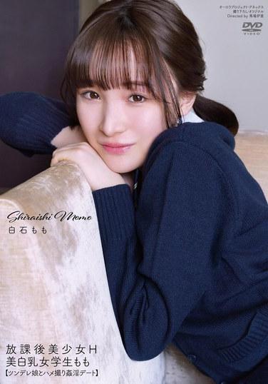 APGH-019 白石桃