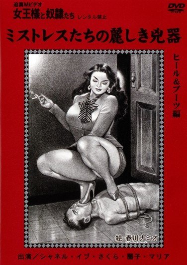 作品KITD-070封面图片mp4迅雷磁力链接下载地址在线观看
