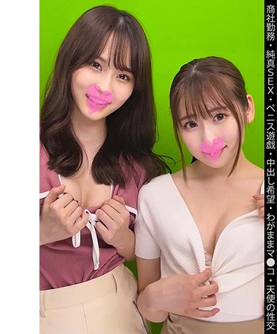 作品SHINKI-202封面图片mp4迅雷磁力链接下载地址在线观看