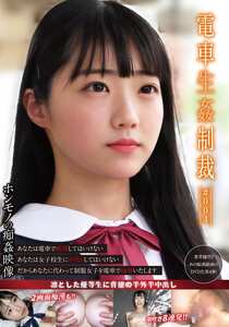 作品YDNS-004封面图片mp4迅雷磁力链接下载地址在线观看