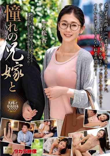 小松杏作品MOND-270封面图片mp4迅雷磁力链接下载地址在线观看