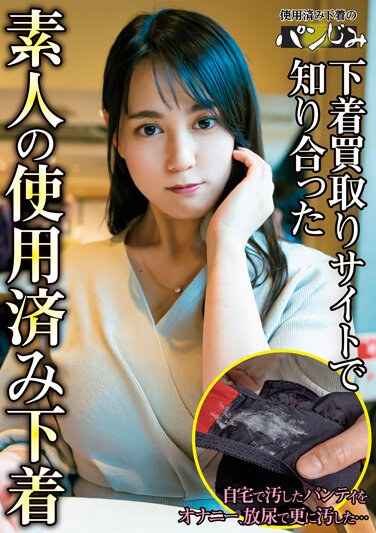 作品PASM-001封面图片mp4迅雷磁力链接下载地址在线观看