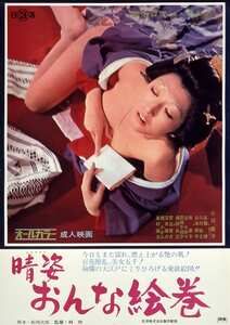 小川節子,牧恵子,丘さゆり,原田千枝子,橘田良江作品NKT-645封面图片mp4迅雷磁力链接下载地址在线观看